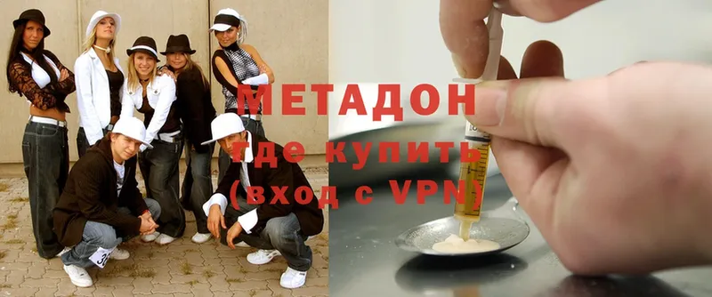 KRAKEN зеркало  что такое наркотик  Баксан  МЕТАДОН methadone 